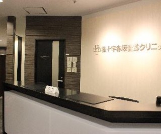こちらが受付。健診や人間ドック専用の施設のためか、全体的に静かでレセプションといった雰囲気